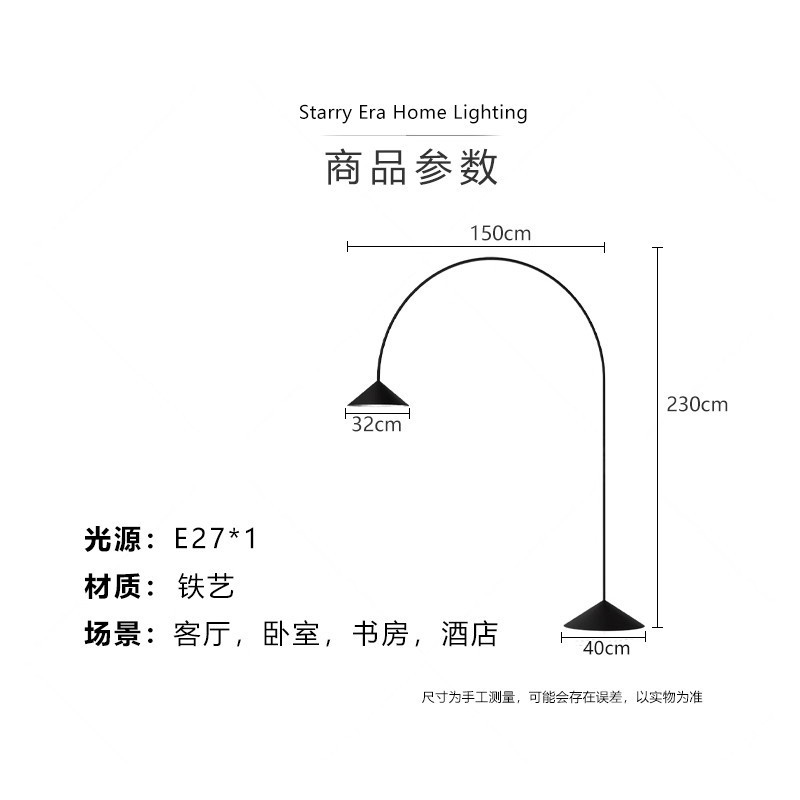 艺术极简钓鱼落地灯客厅沙发边设计师高级感意大利简约弧形地灯|undefined