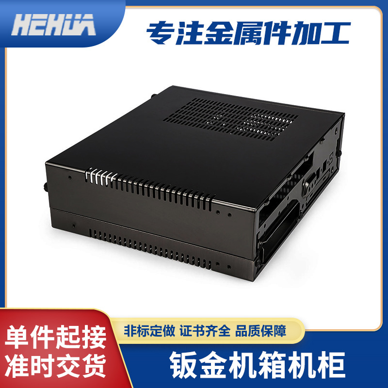 CPCI通讯插箱面板机箱外壳钣金加工服务器网络机柜柜外壳钣金加工