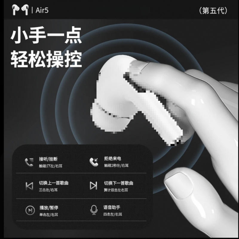 auriculares bluetooth huaqiangbei pro2 5 generación air inalámbrico activo reducción de ruido 2025 nuevo para productos genuinos oficiales de Apple