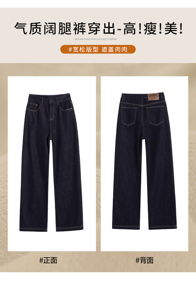 Quần jean nữ ống đứng cạp cao lót lông cừu màu xanh denim, form suông tôn dáng — Kiểu dài màu xanh đậm, Màu xanh đậm chín điểm, Màu xanh đậm kéo dài, Kiểu dài nhung dày màu xanh đậm chi tiết 12