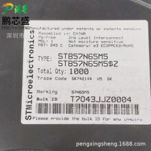 STB57N65M5 ˿ӡ57N65M5 ԭװ��Ʒ N����MOS��650V42A ��ЧӦ��