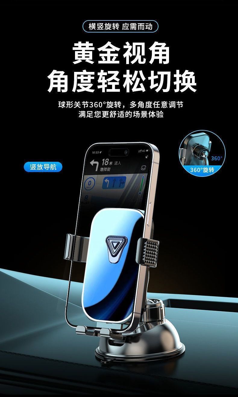 Car phone holder for dashboard, suction cup-mounted, adjustable navigation angle, suitable for windshield
