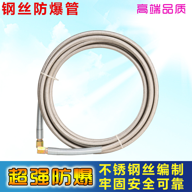 补漏注浆机高压管灌浆机注浆管高压灌注机管子钢丝管配件防爆软管