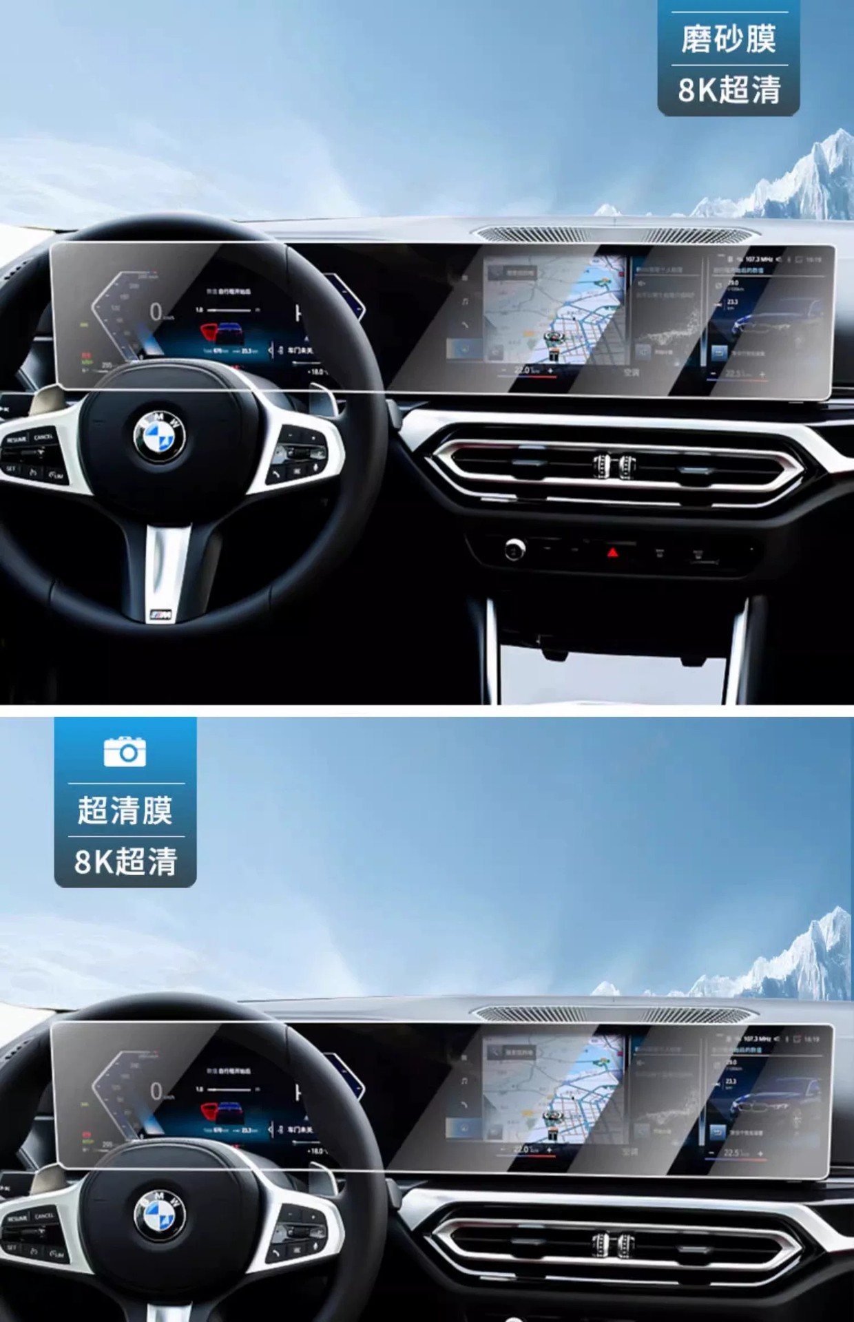 Suitable for Bmw 4/7/3/5 Series X3X5X6X7I3I7Ix1 Central Control Navigation Display Screen Tempered Protective Film