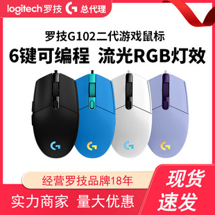 �_��G102/g102�����о��Α���� 늸�lol���u��RGB��������̨ʽ�C