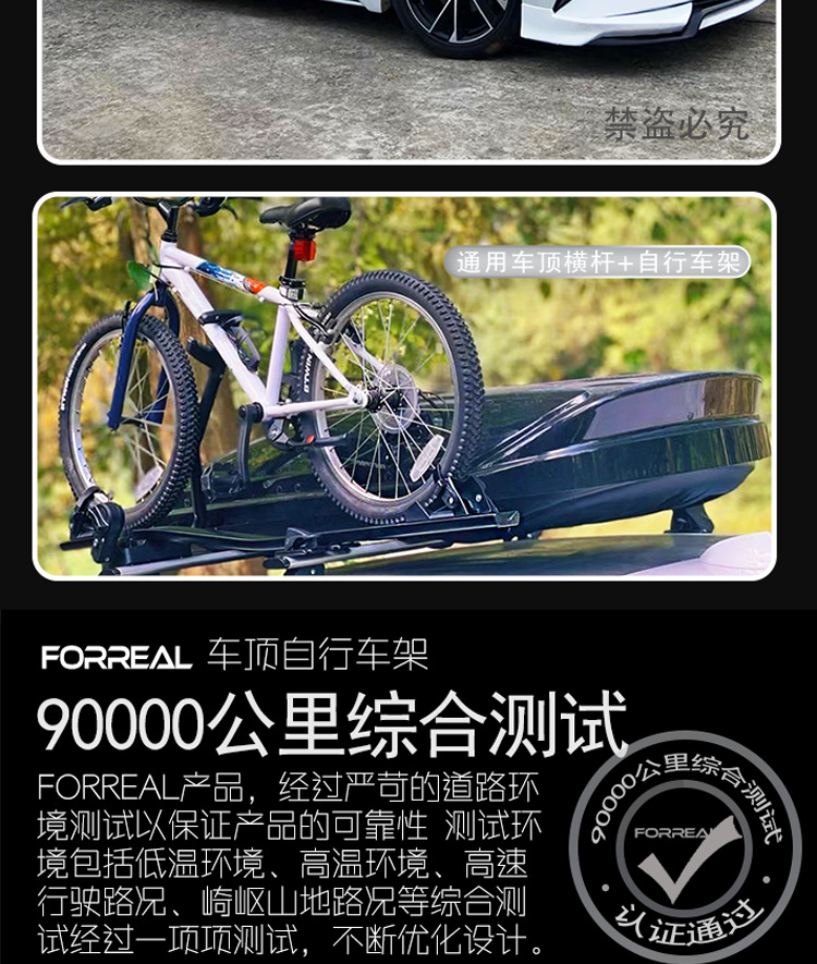 Suitable for Sedan, Suv, Car, Bicycle Rack, Universal Roof Bicycle Rack, Luggage Rack, Car Rack, Bicycle