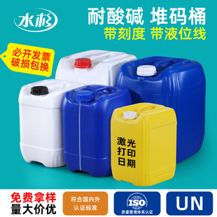 ˮɼ���]10��ˮ�ܷ�5LҺ�w�ʶѴaͰ25kg�UҺ����Ͱ25������Ͱ����