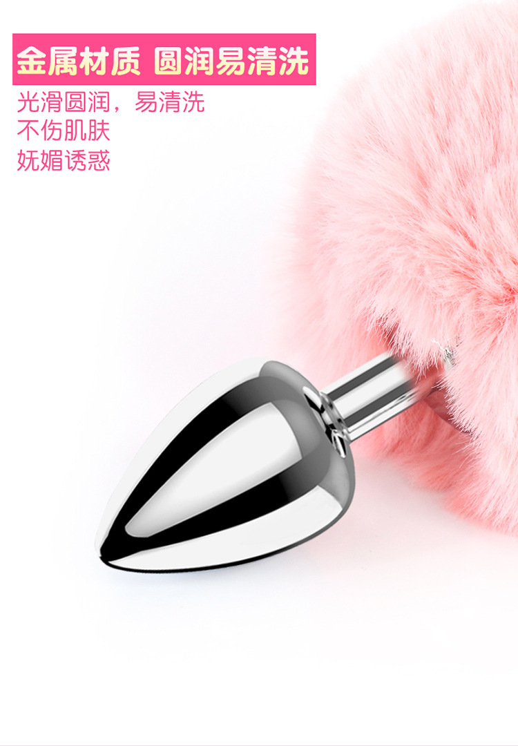 Metal Rabbit Tail Anal Plug, Colorful Non-Vibrating Adult Toy — detail image 3