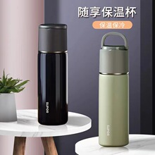 苏泊尔随享保温杯水杯大容量保温保冷杯316L不锈钢商务办公