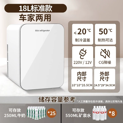 for Home, Dormitory, Car, Office, Soyuducular - 18l-standard-model-dual-purpose-car-and-home-usestandard-chip-cg-noise-reduction-standard-refrigeration-tempered-glass-panel