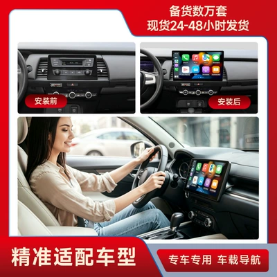 Export wholesale 7-inch 8-inch 9inch DVD Navigation - 10-inches-116