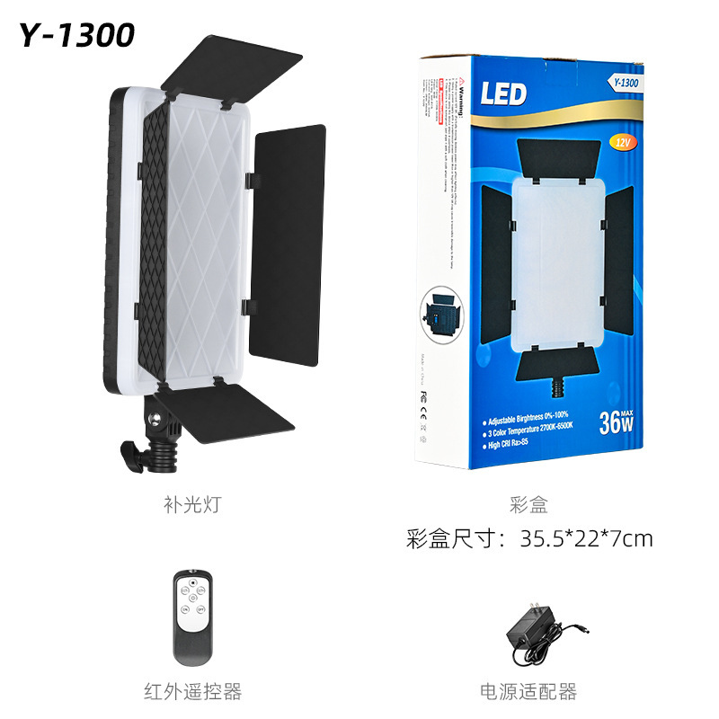 タブレットライブブロードキャストライト用の国境を越えた特別供給 LED デジタル表示画面無段階調光可能な写真撮影ライト四つ葉グリルタブレット補助光|undefined