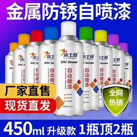 金属漆;防腐涂料;其他涂料