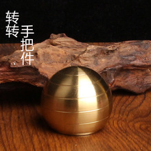 黄铜指尖陀螺球桌面玩具圆球解压陀螺旋可转盘玩金属工艺品批发