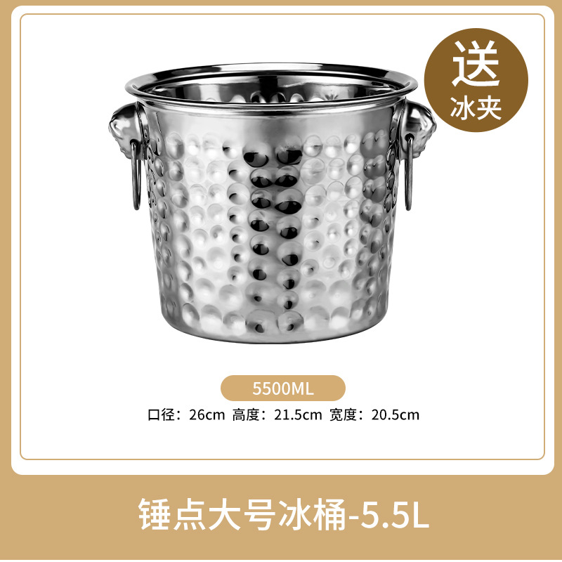 Bar de hielo de acero inoxidable de alto valor de cara bar de champán cerveza comercial vino tinto hogar creativo pequeño hielo bar