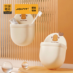 壁掛け収納ボックス 浴室トイレ収納ラック ベッドサイド携帯電話エアコンリモコン収納ボックス キッチン整理ボックス