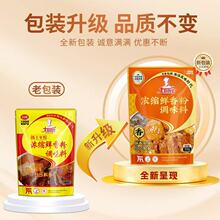 ���u��N�Č���s�r�������500g�u�������C�׾��{�������r������