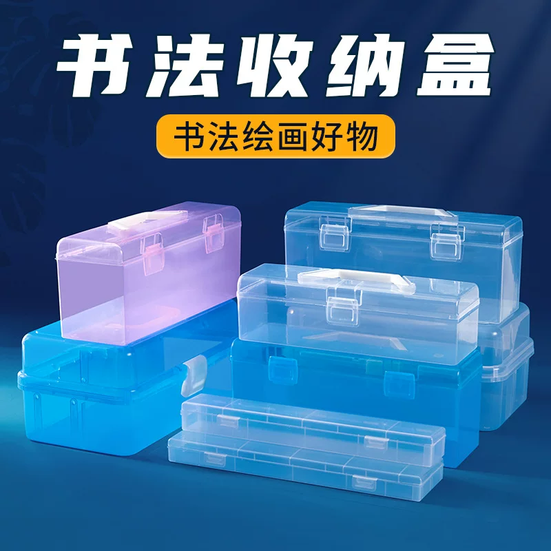 Writing brush, capacious children's handheld art storage box for elementary school students, for beginners