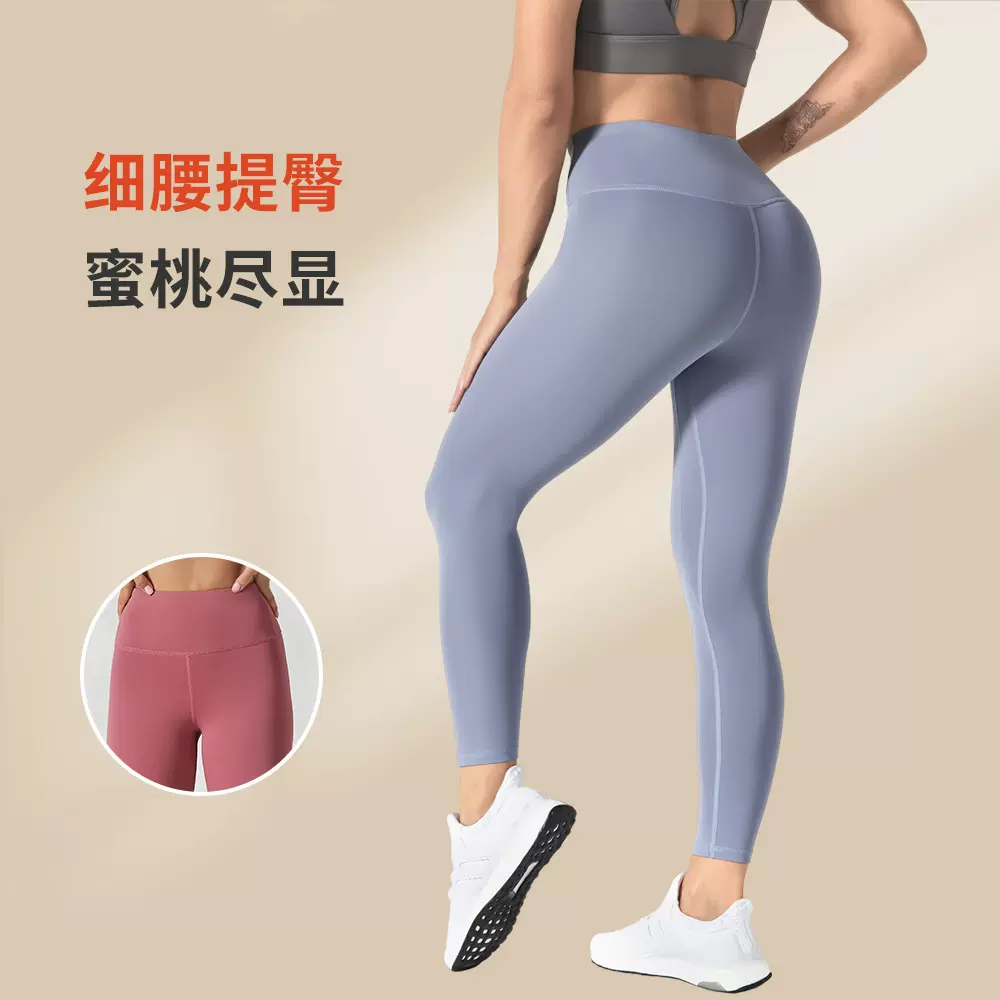 诺丁裸感蜜桃臀高腰提臀运动健身裤无尴尬线收腹紧身瑜伽裤女