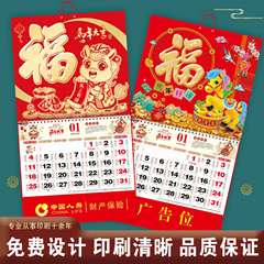 2026年馬年広告外国貿易壁掛けカレンダー企業通勝金箔卓上カレンダー祝福タグカレンダー月間カレンダー卸売カスタマイズ
