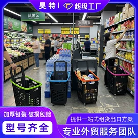 商超货架;商用购物篮;展示架