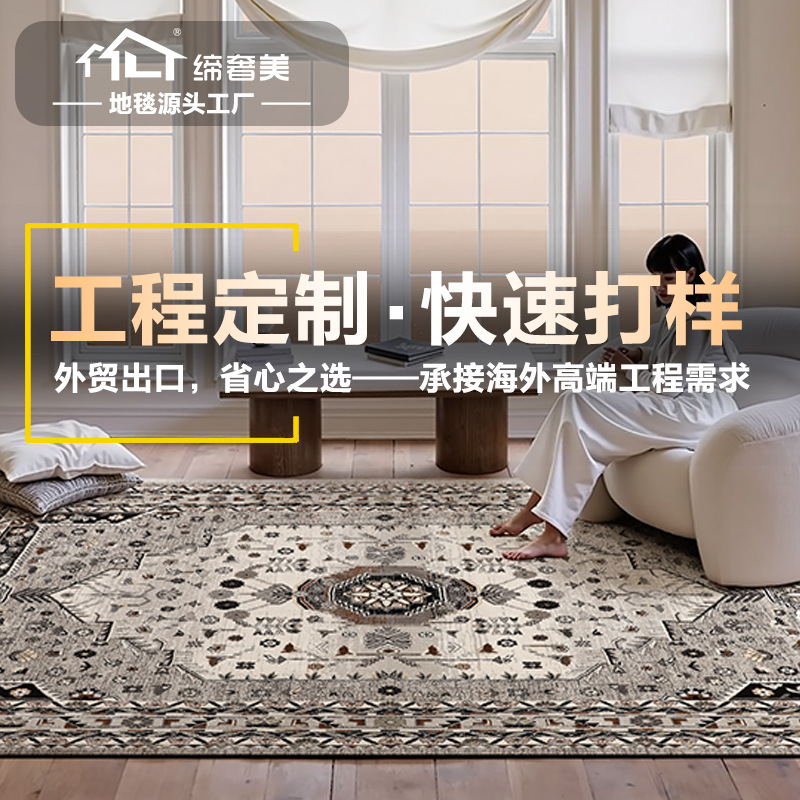 Retro alfombra persa sala de estar alfombra antideslizante sin aldehído sin pegamento alfombra de meseta alfombra de estudio alfombra de dormitorio antideslizante