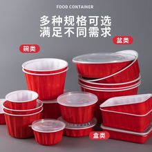 �W�t����һ���Բͺп�΢���t�ӟ����ʳƷ��PP���|�A�����u�t����