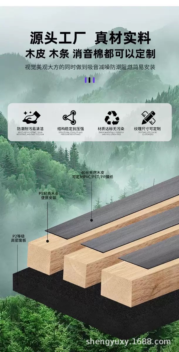 吸音格栅板厂家降噪实木格栅办公室背景墙装饰聚酯纤维木条吸音板-阿里巴巴