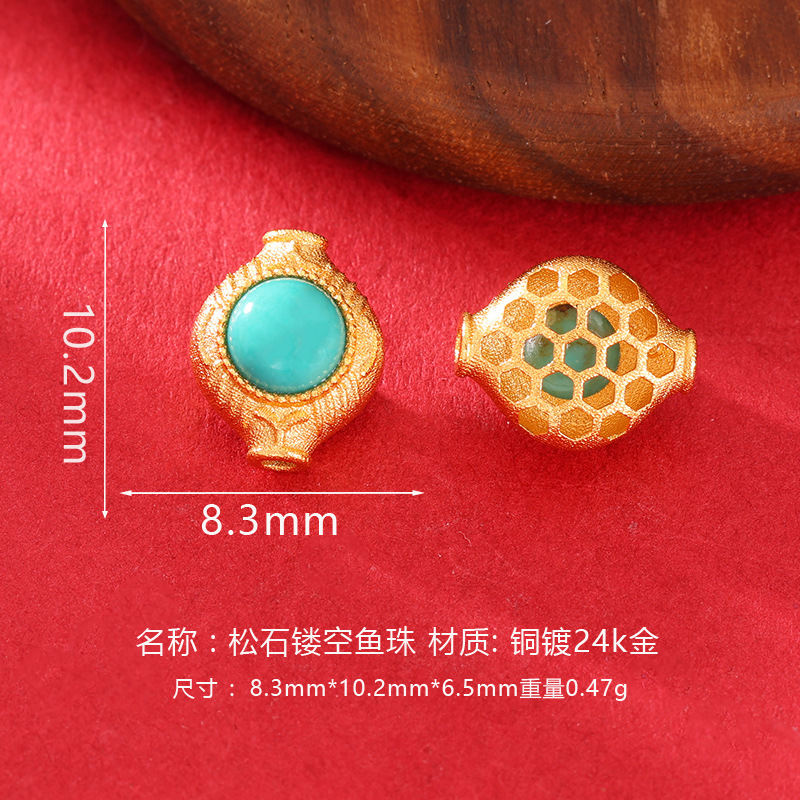 24K Gold-Plated Copper Inlaid with Natural Southern Red Agate and Turquoise Hollow Fish Beads, Ruyi Back Cloud DIY Bracelet Bead Spacer Accessories