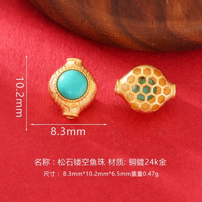 24K Gold-Plated Copper Inlaid with Natural Zərgərlik ara hissələri - pine-stone-hollow-fish-beads