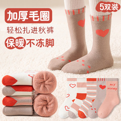 兒童襪子冬款加絨加厚毛圈毛巾襪子純色保暖學生中筒超厚襪子批發