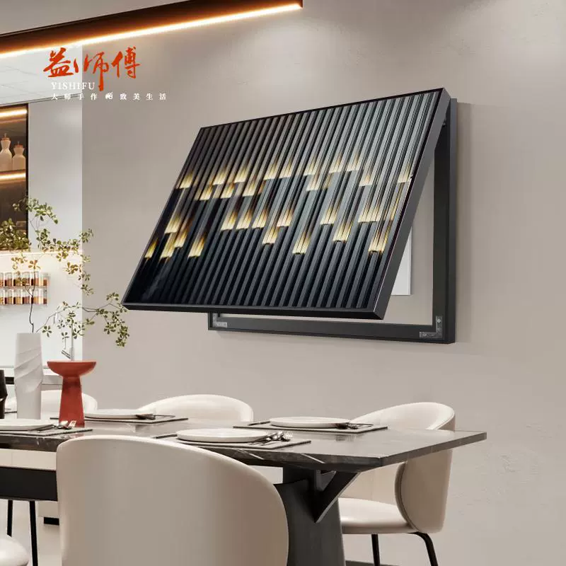 Современная минималистская коробка для часов декоративная роспись ресторана выключатель питания подвесная роспись гостиная мультимедийная сетка 4060