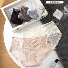 法式性感纯欲蕾丝内裤女士2026新款夏无痕桑蚕丝抗菌裆中腰三角裤