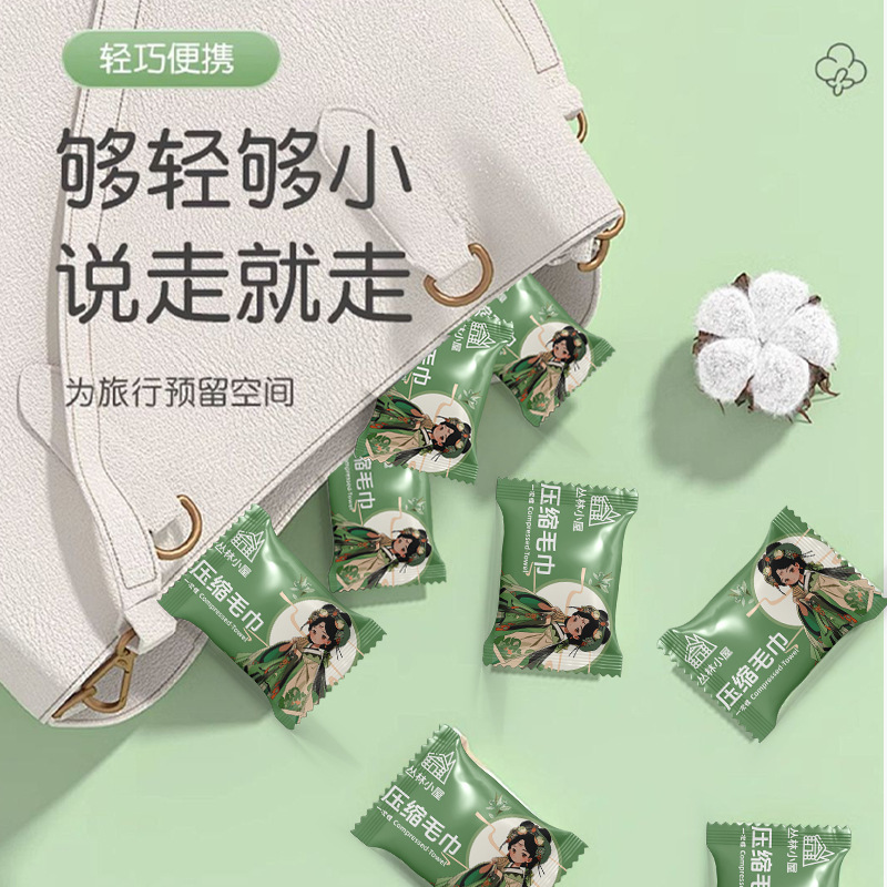 压缩毛巾一次性国风浴巾加厚纯棉洗脸巾独立包装便携旅行批发|undefined