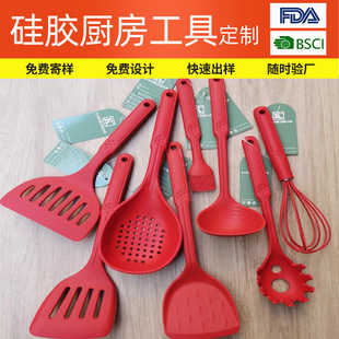Customized Cross-Border Silicone Spatula Non-Stick Pot High Temperature Resistant Edible Grade Silicone Pot Spatula Brush Kitchen Utensil Set Wholesale