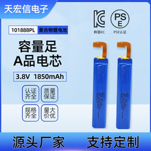 101888�A���늳� 3.8v �ɳ�����ܼҾ�VR�������R�{������늳�