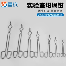 升降台;其他实验室品;铁架台