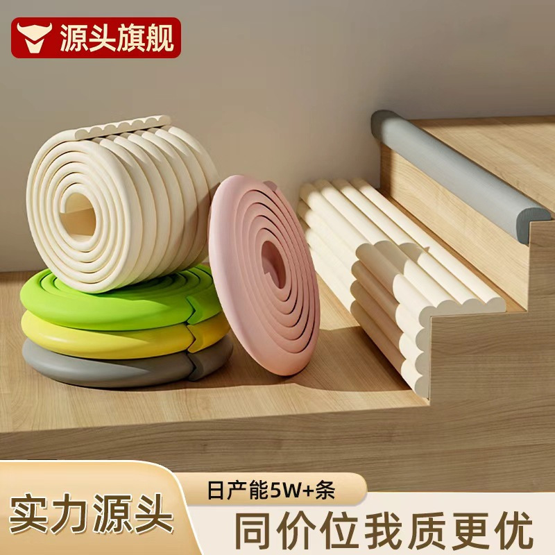 Baby Anti-Collision Strip, Maternal and Infant Grade Self-Adhesive Nbr Sponge Strip, Soft Edge Wrap, Widened and Thickened Table Corner Anti-Collision Protection Strip Baby Anti-Collision Strip, Maternal and Infant Grade Self-Adhesive Nbr Sponge Strip, Soft Edge Wrap, Widened and Thickened Table Corner Anti-Collision Protection Strip