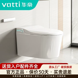 花洒套装;智能马桶;面盆龙头