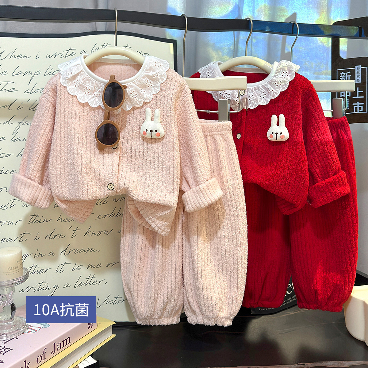 Baby Cute Bunny Home Girls Pajamas Home Clothes Flannel Thickened Autumn and Winter Girls Lace Cardigan 2 Pieces