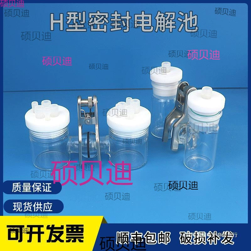 Акция: герметичная электролитическая ячейка типа 50, электролитическая ячейка со сменной мембраной, электролиз с матовым уплотнением.