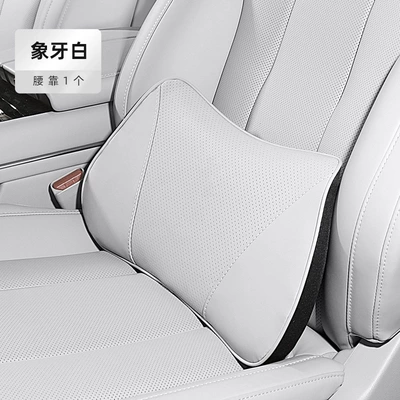 Lumbar Support Seat Neck — Headrest - aito-specific-lumbar-support-pillow-ivory-white-single
