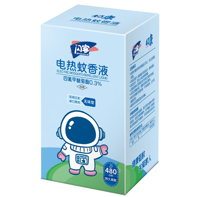 Kekang Electric Mosquito Repellent Liquid 45ml Refill Mosquito Repellent Anti-Mosquito Mosquito Killing Liquid Set Heater