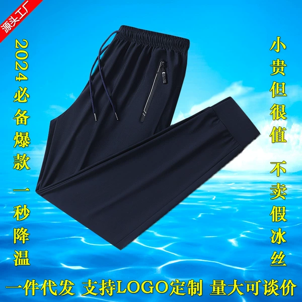 Dark blue-legged-trousers