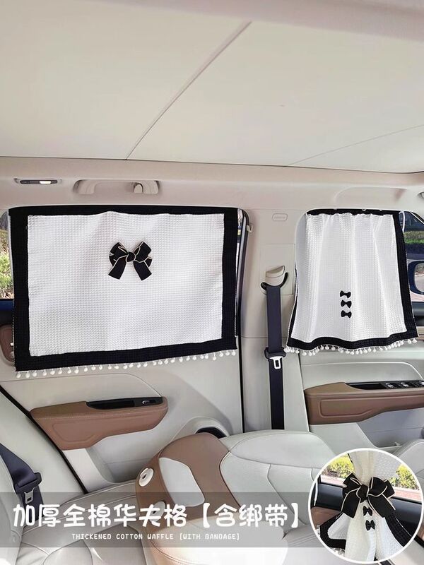 Car sunshade curtain side window simple car curtain private suction cup type high-end car sun protection and heat insulation sunshade for women