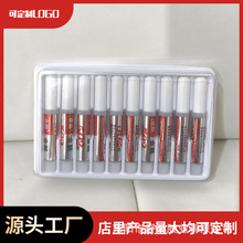 厂家直销小支烟管强力瞬间胶 油性原胶电焊胶金属瓷器木材均可粘
