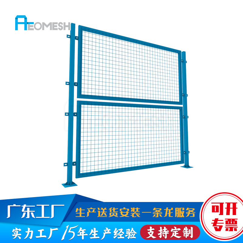 艾网 工厂直供按需制作 厂区仓储车间隔离框架围栏框架护栏