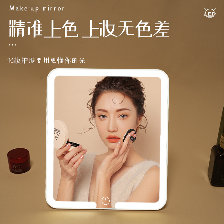 LED 化粧鏡ライト付きポータブル折りたたみ学生寮ポータブル女性オフィス化粧鏡デスクトップデスクトップミラー|undefined