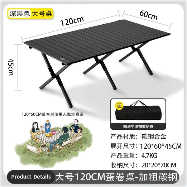 Bright black [high-density aviation alloy carbon steel-waterproof and scratch-resistant]-[4-6] large 120cm egg roll table