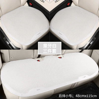 Four Seasons Pad — Four Seasons Universal Three-piece Cushion - ivory-white-small-three-pieces-universal-seat-cushion